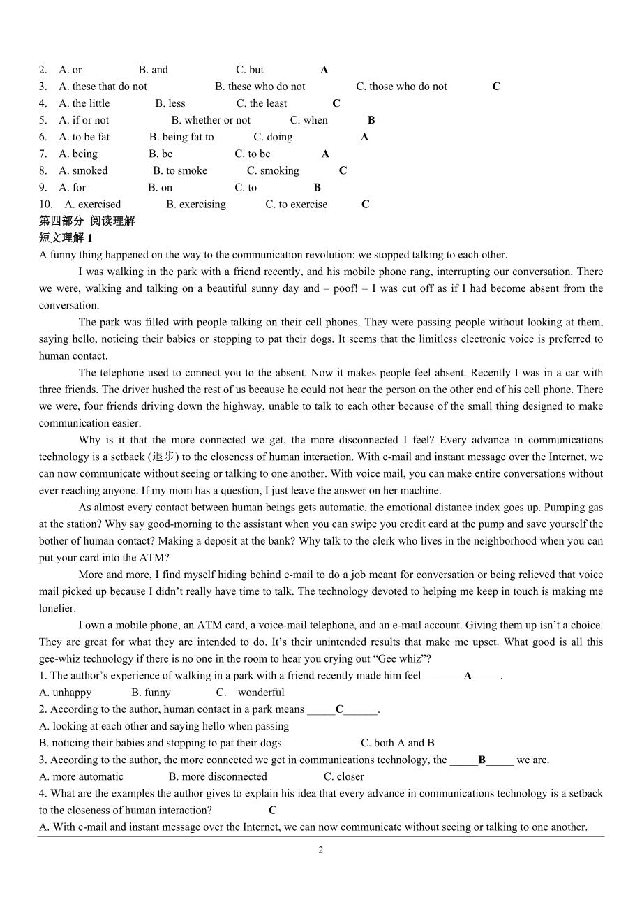 2022中央电大_开放英语3历年试题及答案参考答案.doc_第2页