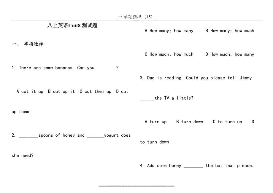 人教新目标八年级英语上Unit8测试题.doc_第2页