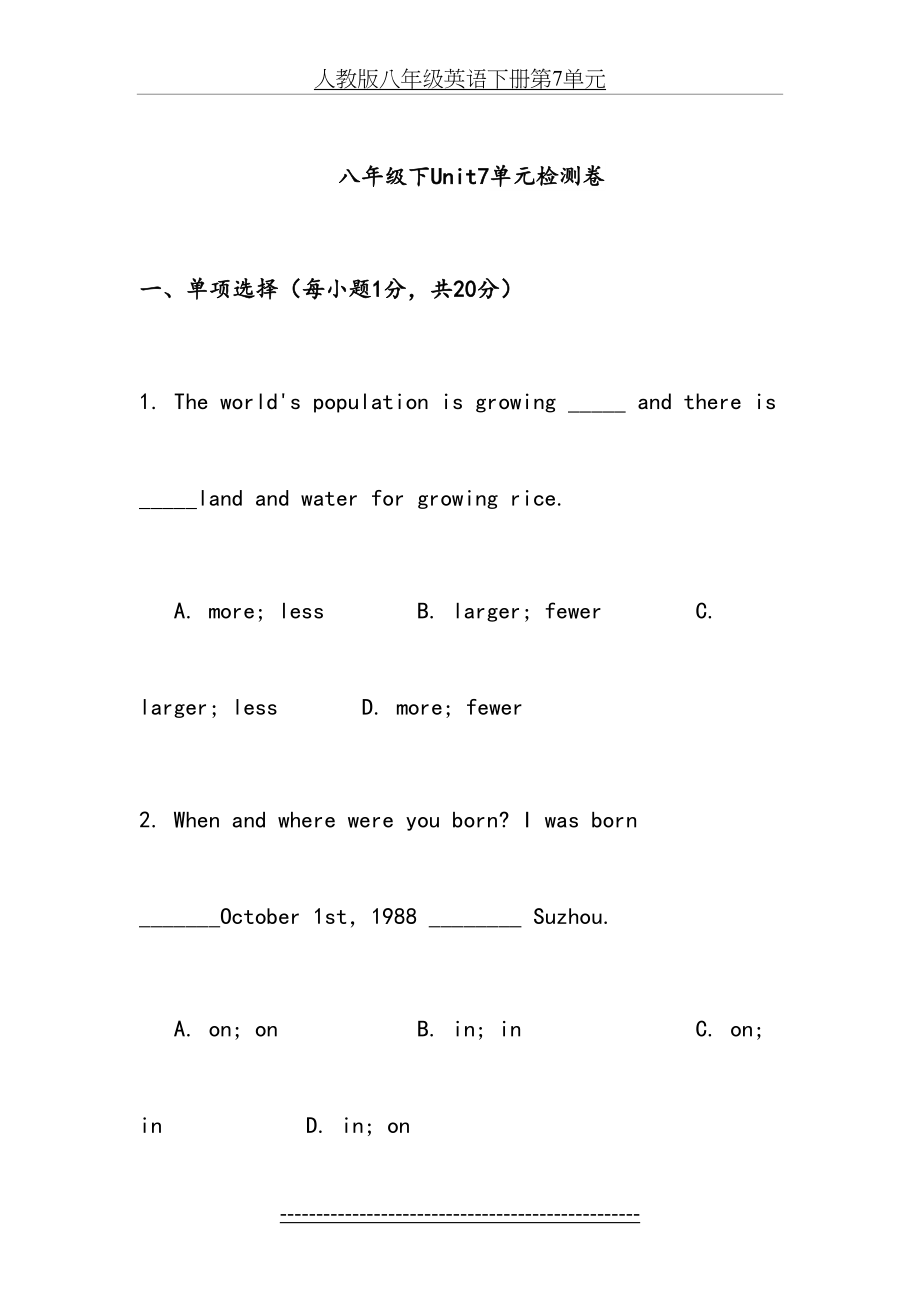 人教版八年级英语下册第7单元.doc_第2页