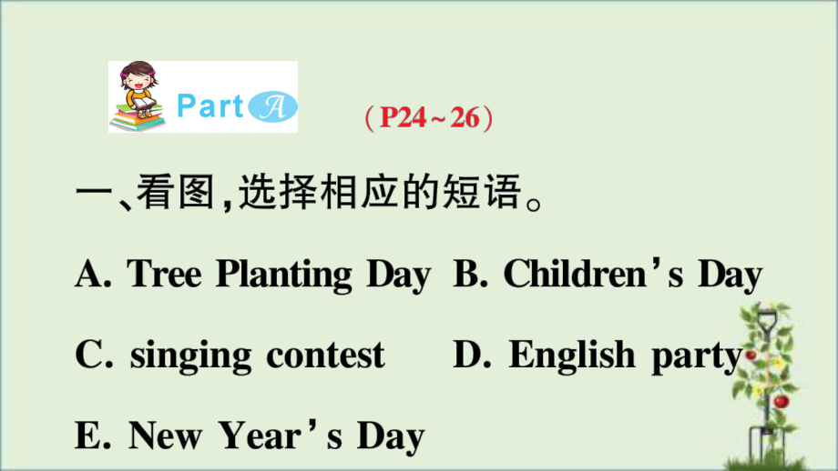 pep人教版五年级下册英语Unit-3第三单元同步练习题含答案解析ppt课件.pptx_第2页