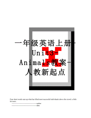 一年级英语上册-Unit3-Animals教案-人教新起点.doc