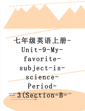 七年级英语上册-Unit-9-My-favorite-subject-is-science-Period-3(Section-B-1a-2c)教案-人教新目标版.doc