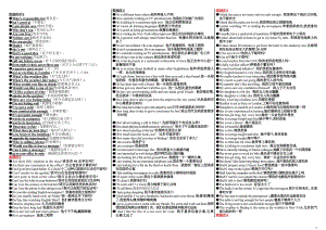 电大开放英语I(1)考试参考答案(完整版电大参考答案)-中央电大专科考试参考答案.doc