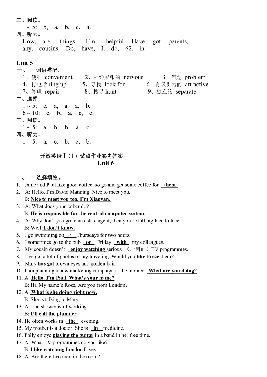 电大开放英语1(光盘)参考答案资料参考答案.doc_第2页