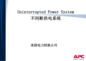 UPS入门知识介绍ppt课件.ppt