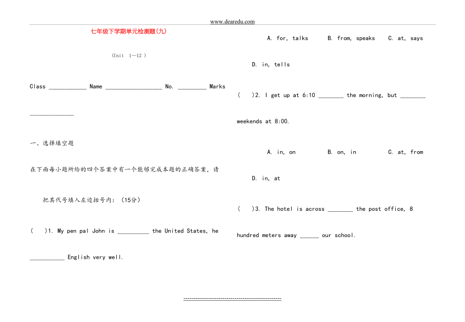 七年级英语下册-(Unit1—12)单元检测题-新课标人教版.doc_第2页