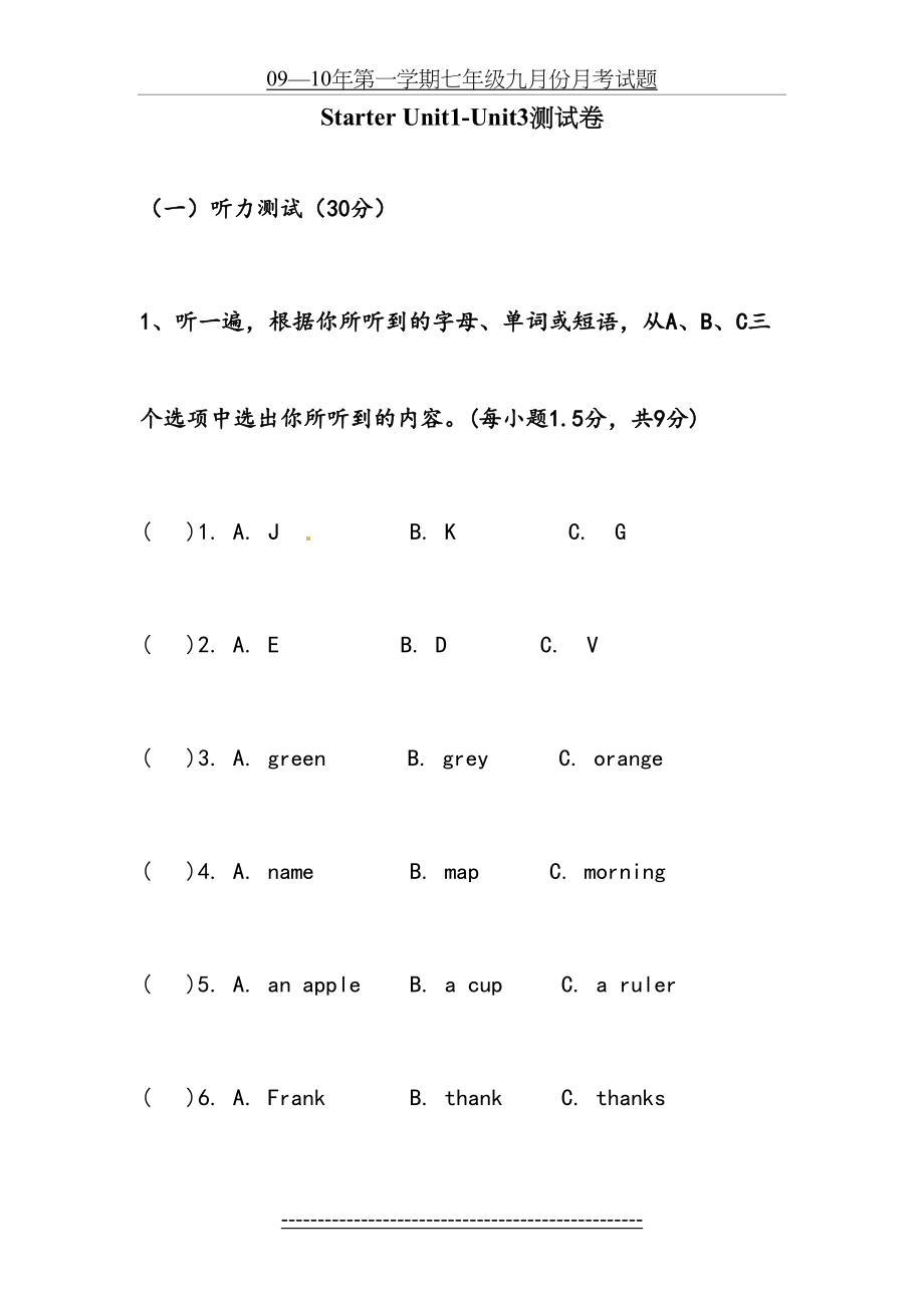 人教版七年级英语上册Stater-Unit1-Unit3测试卷.doc_第2页