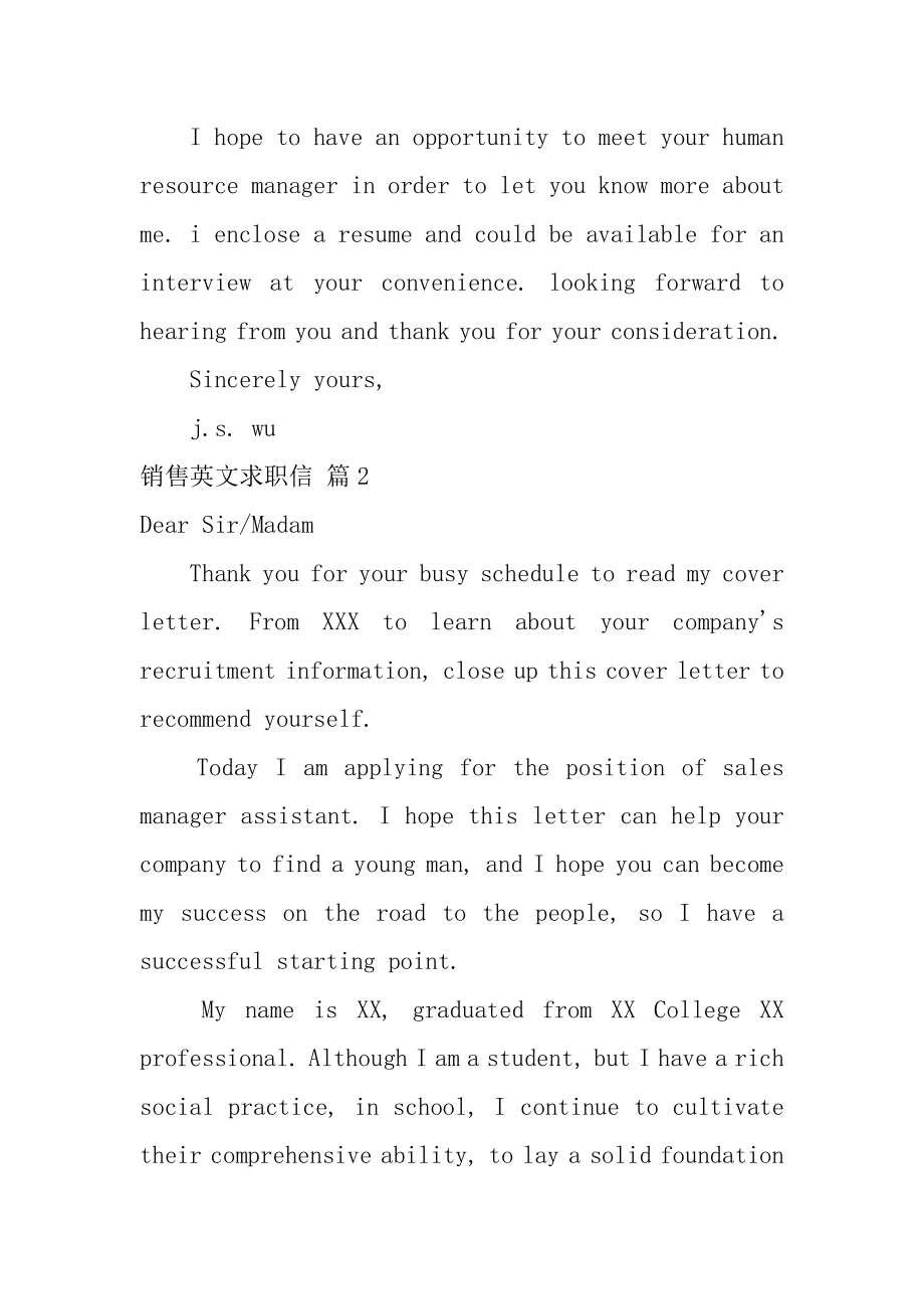 销售英文求职信优质.docx_第2页