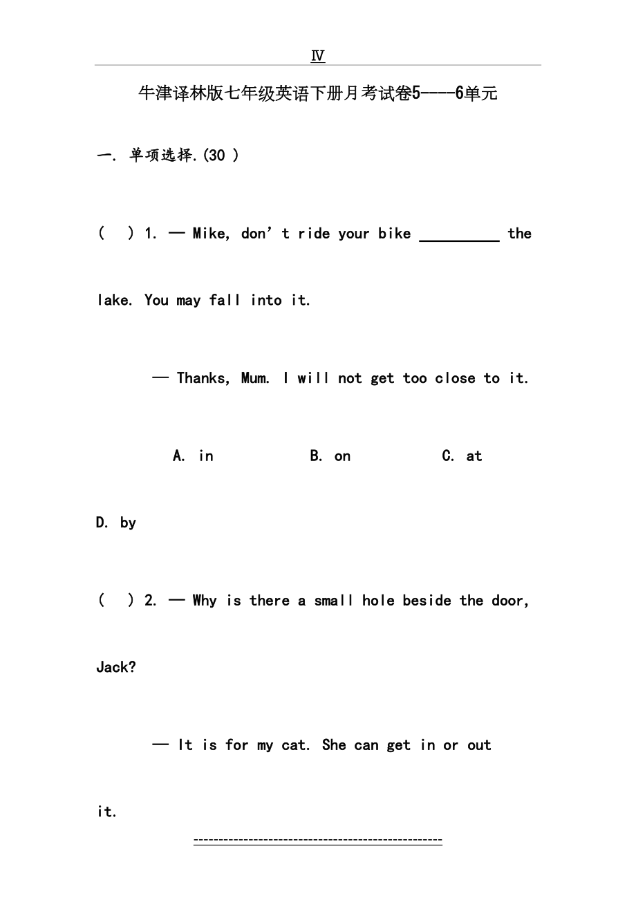 七年级英语下册5-6单元测试题.doc_第2页