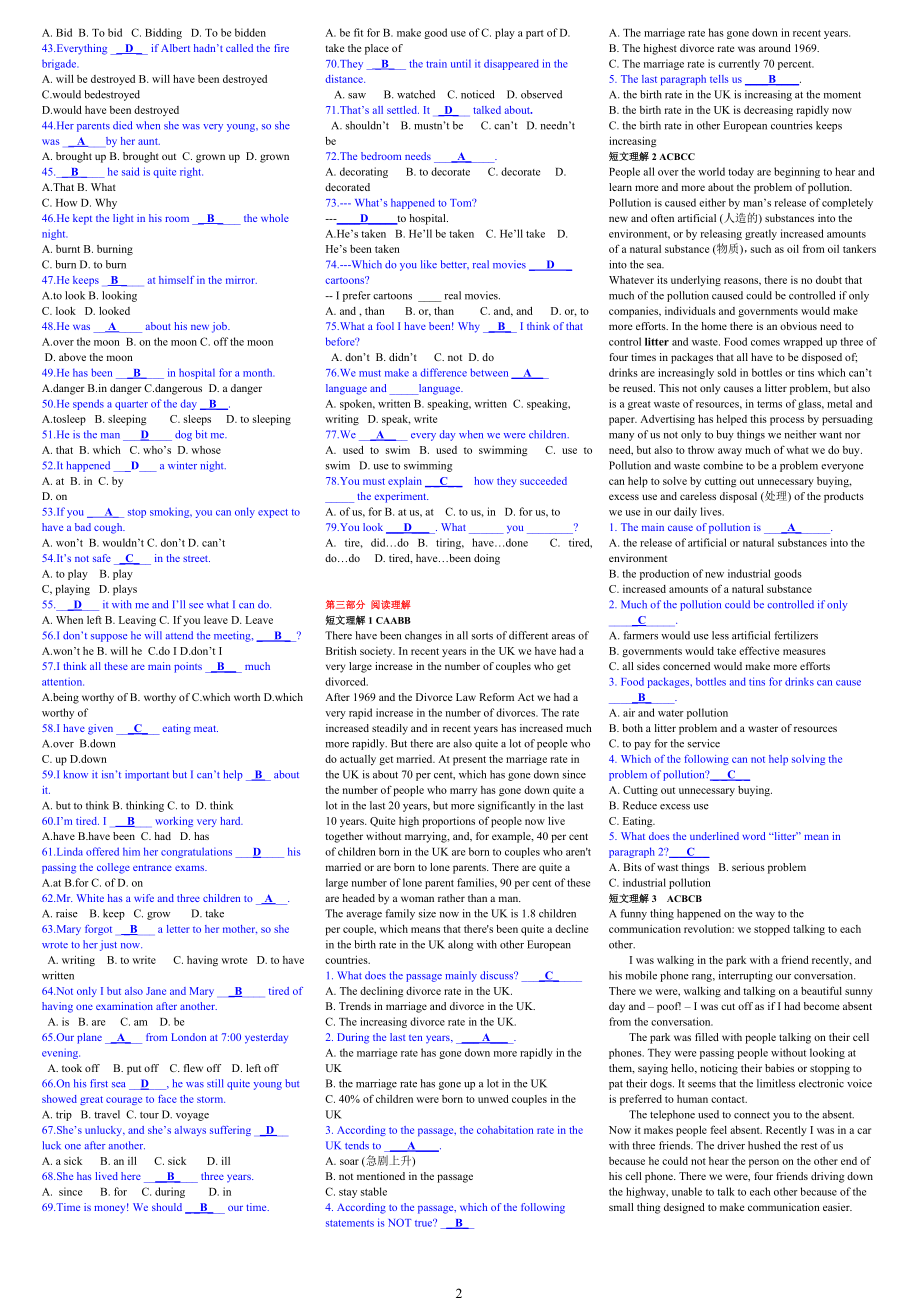 电大开放英语1-2专科考试参考答案.doc_第2页