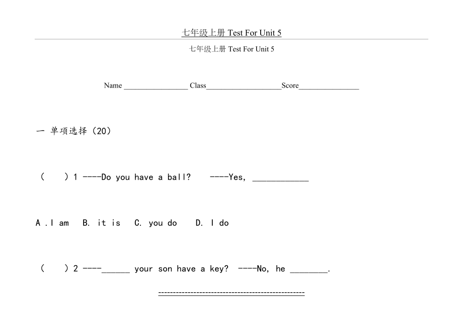 人教版七年级英语上册第5-6单元测试题及答案.doc_第2页