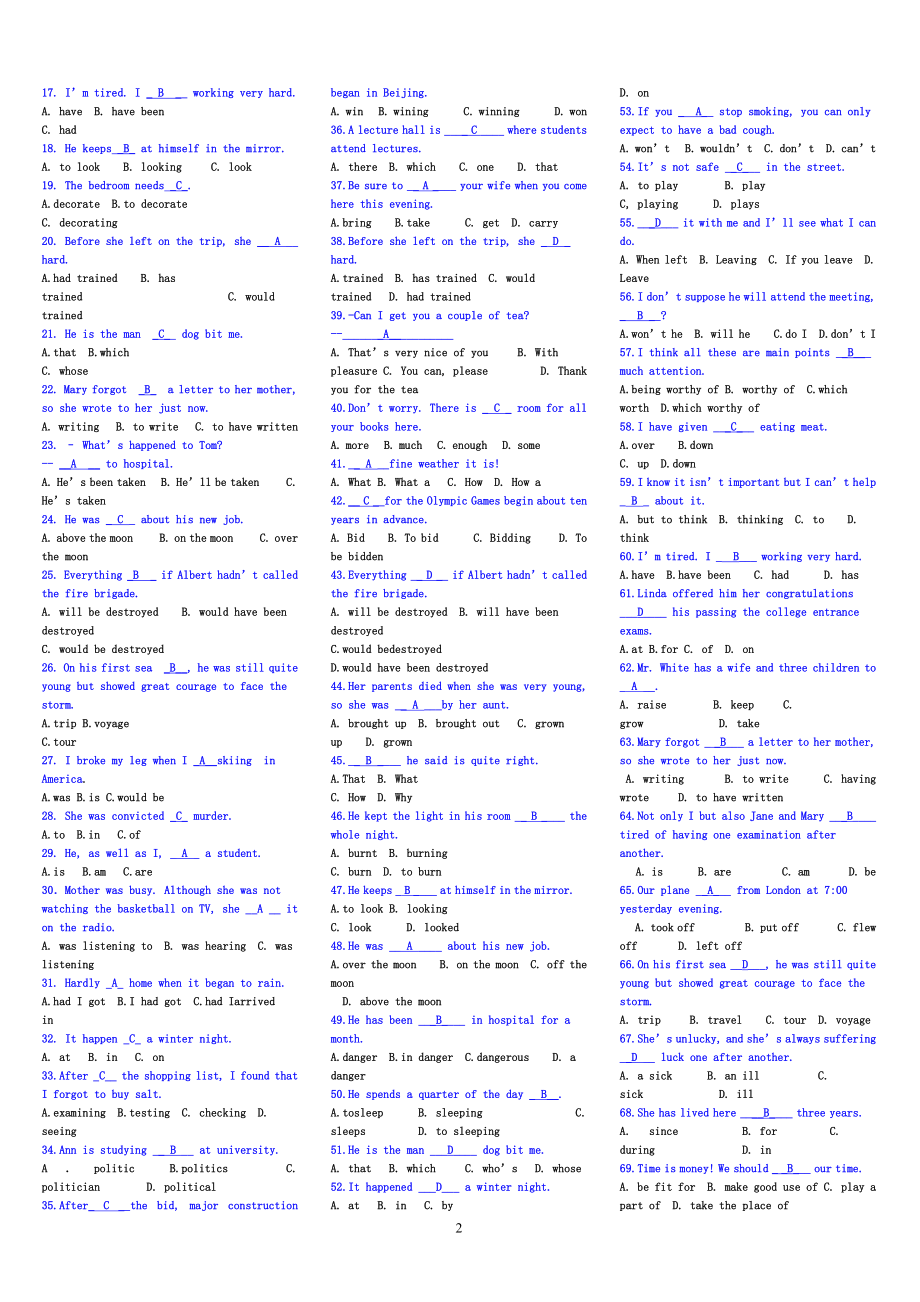 电大开放英语参考答案.doc_第2页