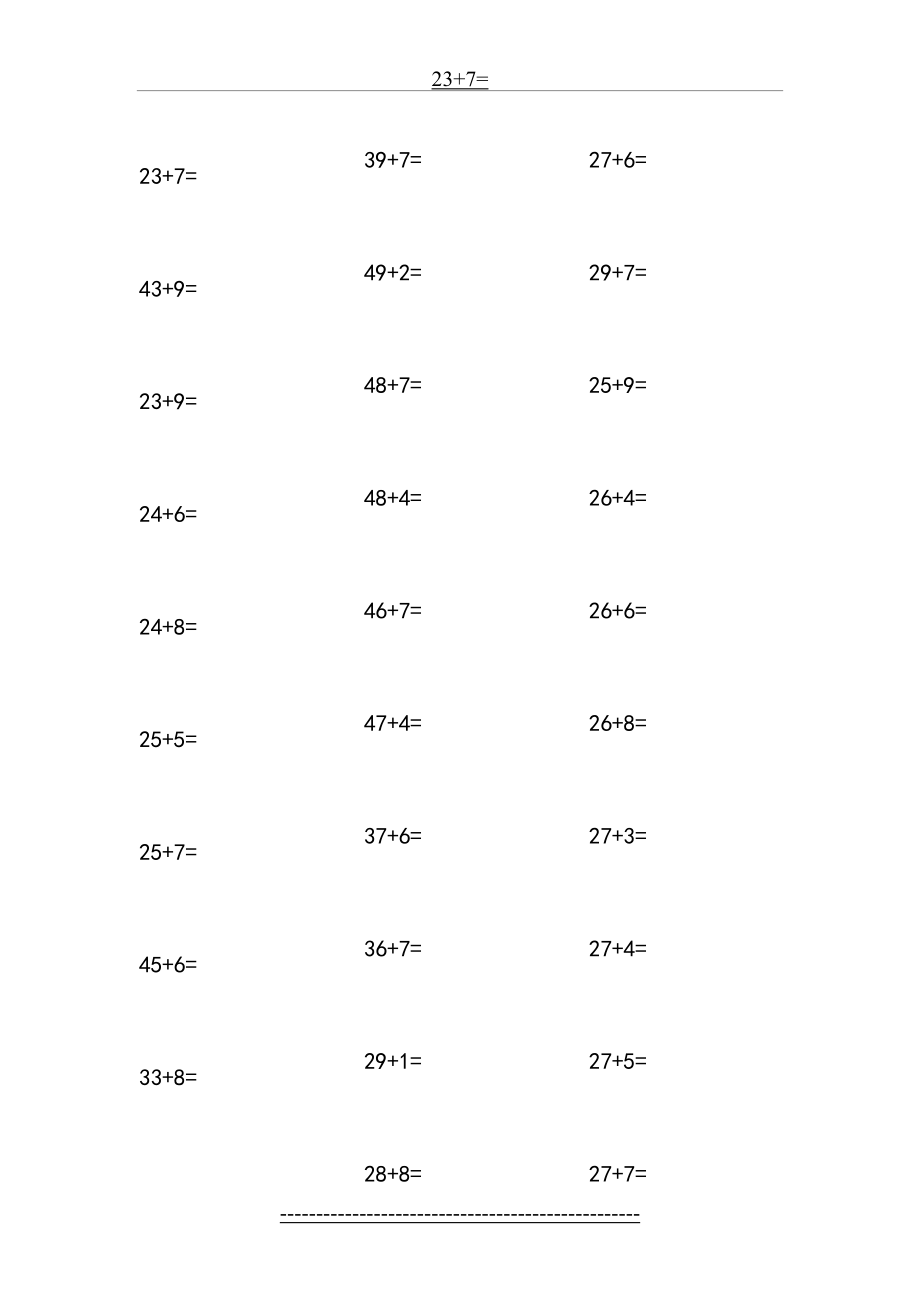 两位数加一位数进位加法100以内.doc_第2页