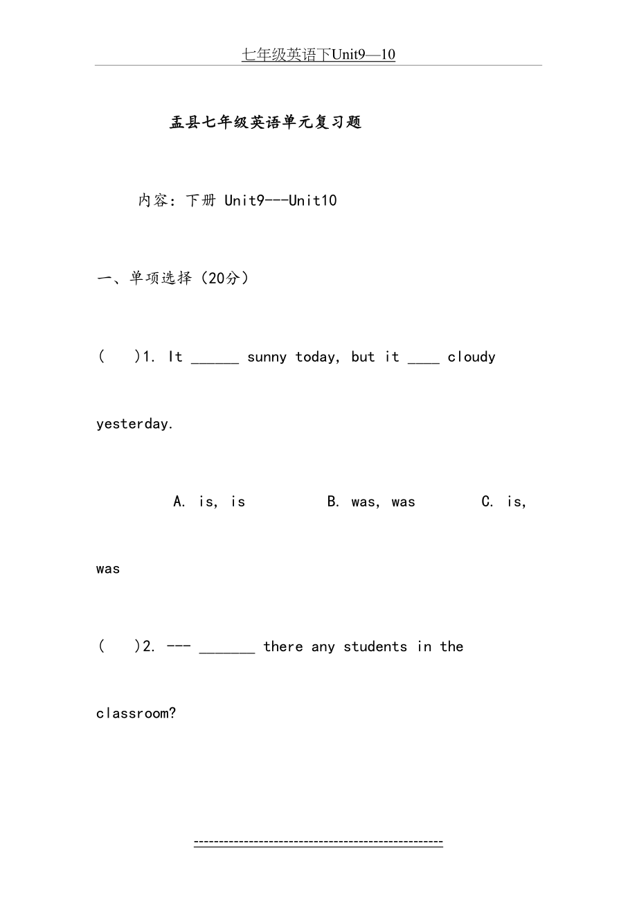 七年级英语单元复习题(下册Unit9-10).doc_第2页