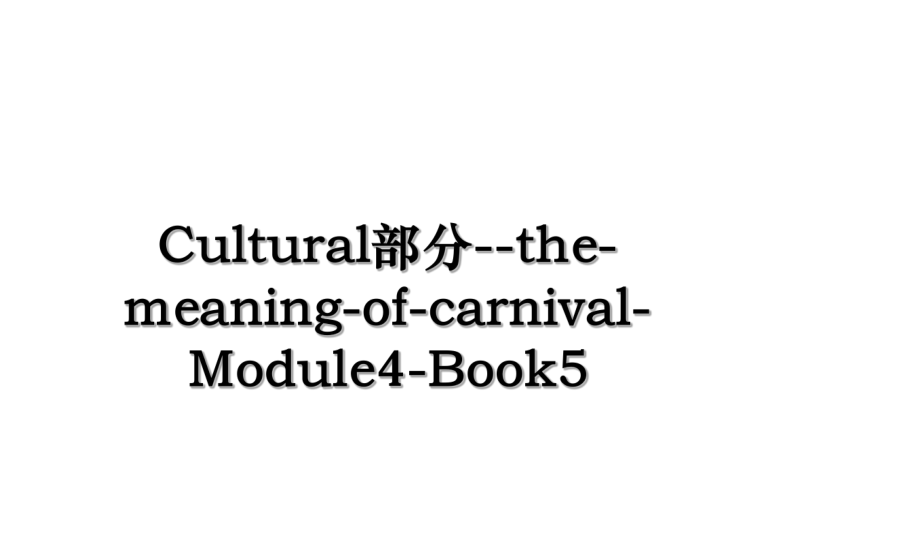 Cultural部分--the-meaning-of-carnival-Module4-Book5.ppt_第1页