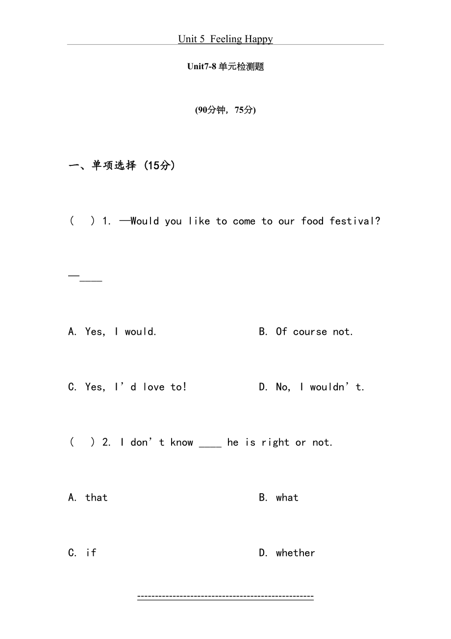 仁爱版英语八年级下Unit7-8单元检测题含答案解析.doc_第2页