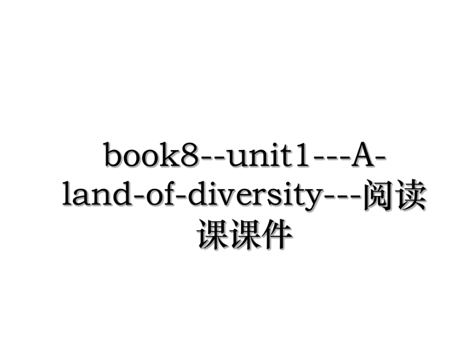 book8--unit1---A-land-of-diversity---阅读课课件.ppt_第1页