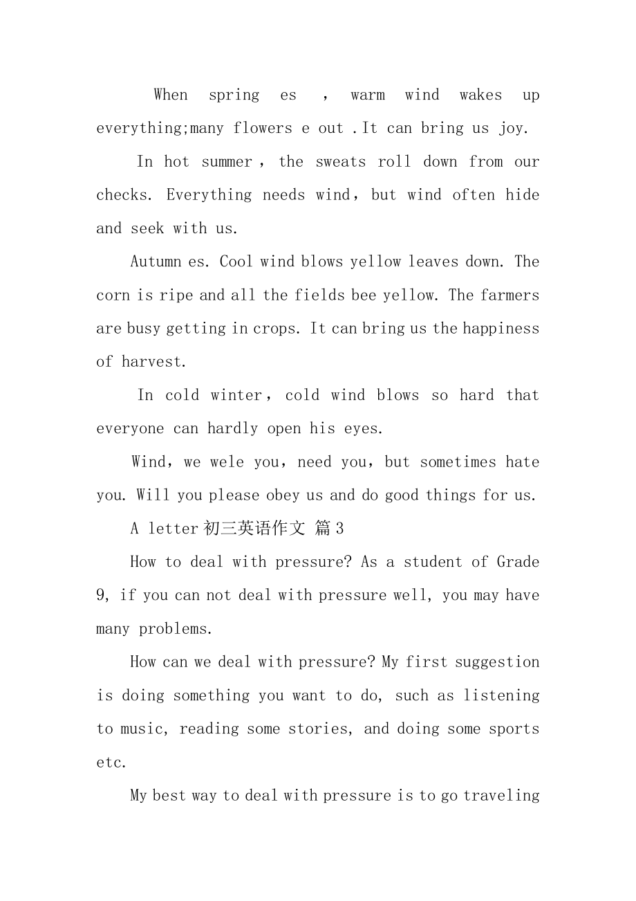 A letter初三英语作文例文.docx_第2页