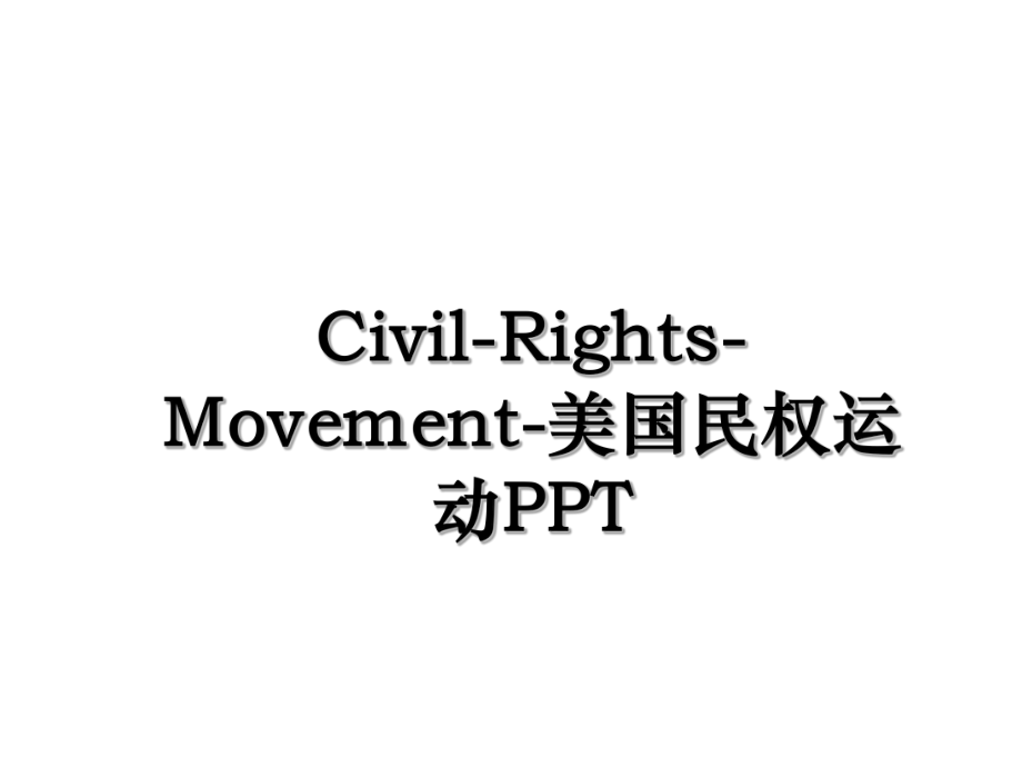 Civil-Rights-Movement-美国民权运动PPT.ppt_第1页