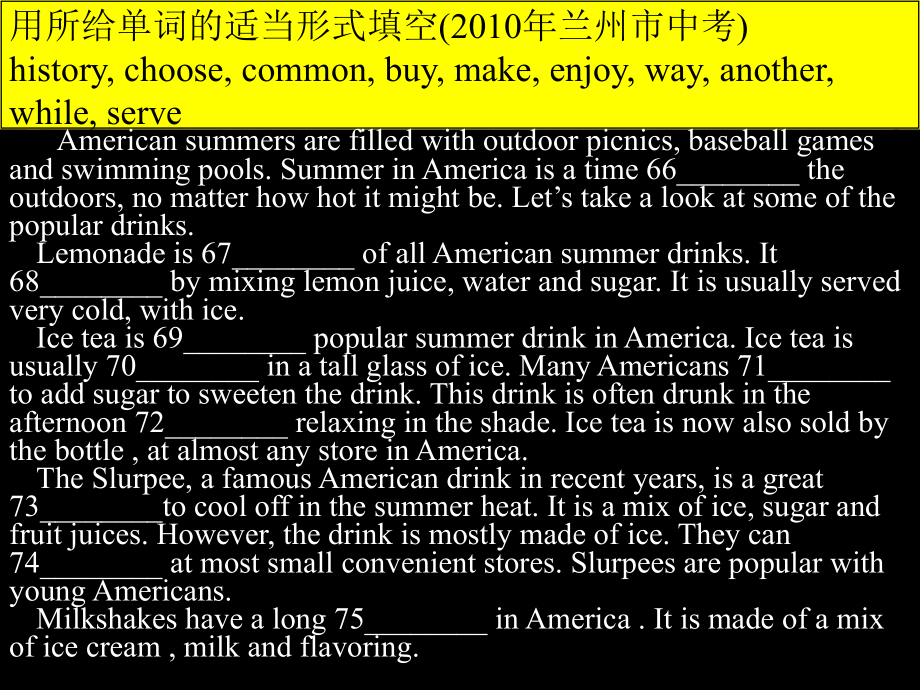 中考任务型完形填空答题技巧ppt课件.pptx_第2页