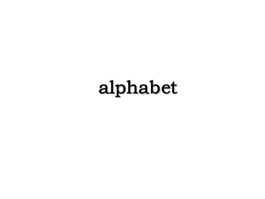 alphabet.ppt_第1页