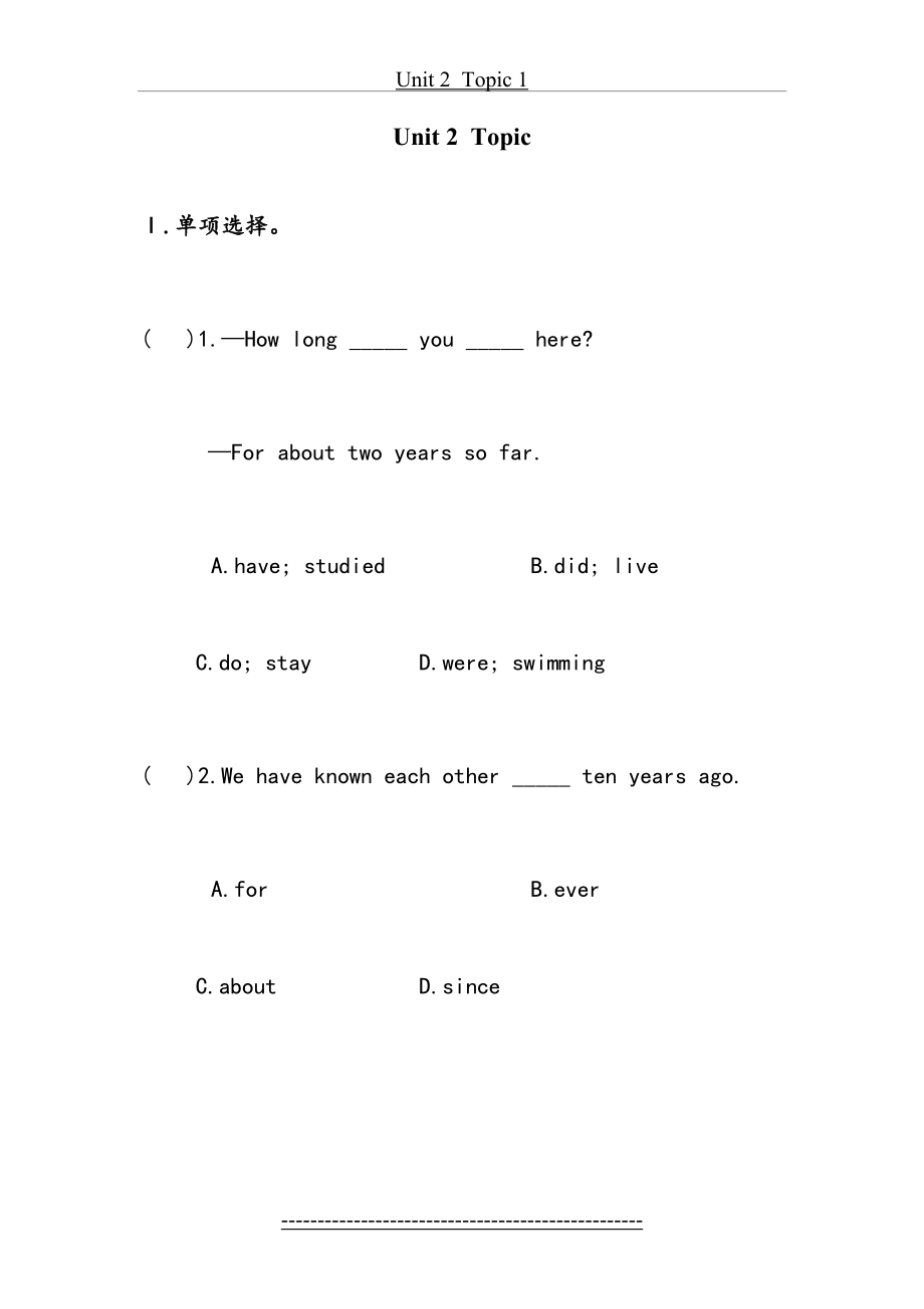 仁爱版英语九年级上册Unit-2--Topic-1测试题(带答案).doc_第2页