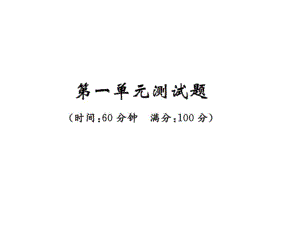 九年级化学中考题练习题及答案全面版ppt课件.pptx