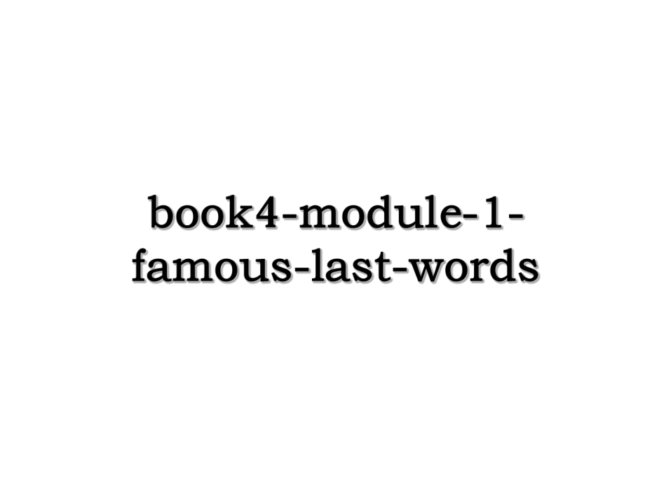 book4-module-1-famous-last-words.ppt_第1页