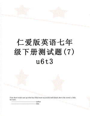 仁爱版英语七年级下册测试题(7)u6t3.doc