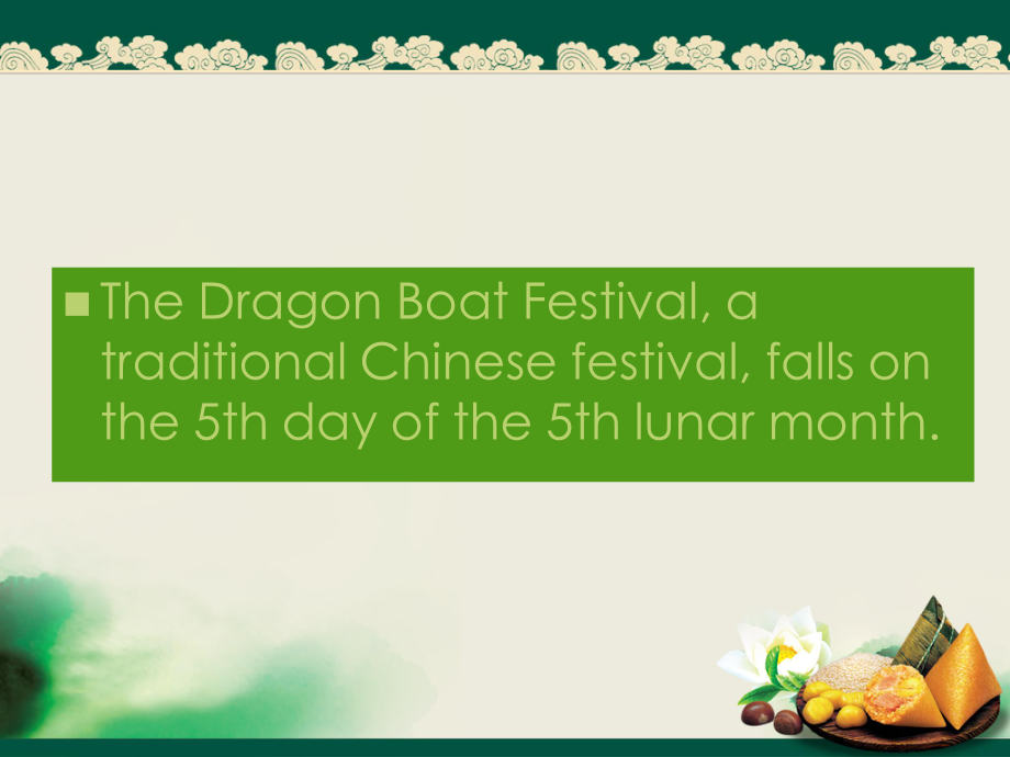 Dragon-Boat-festival.ppt_第2页