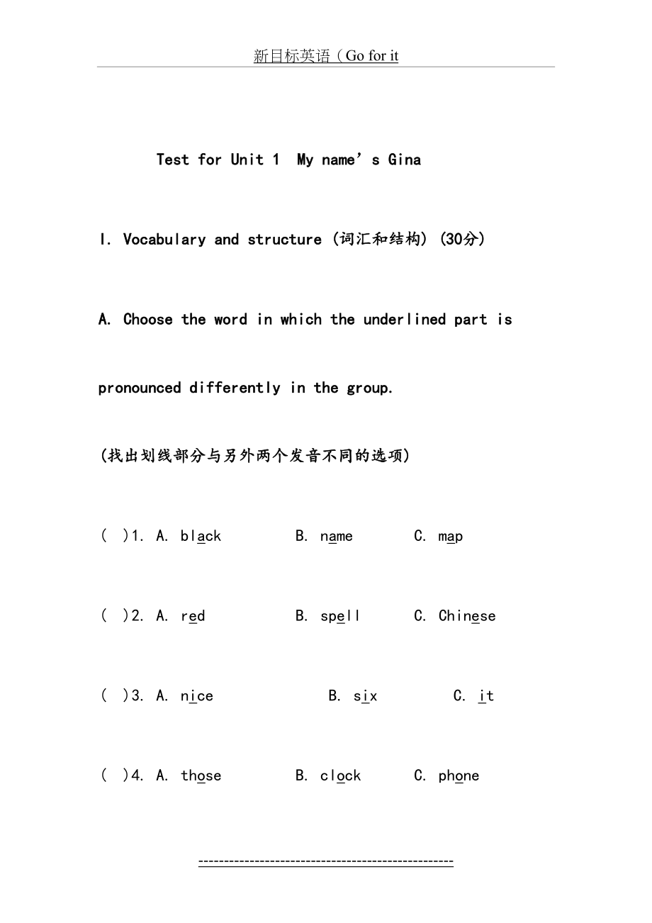 人教版新目标英语七年级上册UNIT1测试题-3.doc_第2页