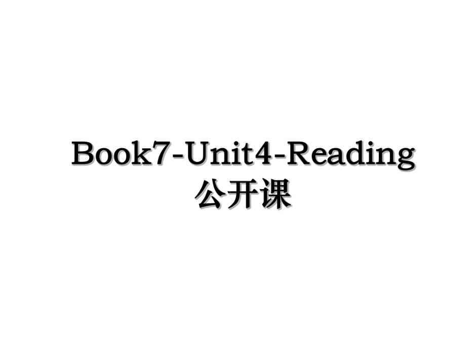 Book7-Unit4-Reading公开课.ppt_第1页