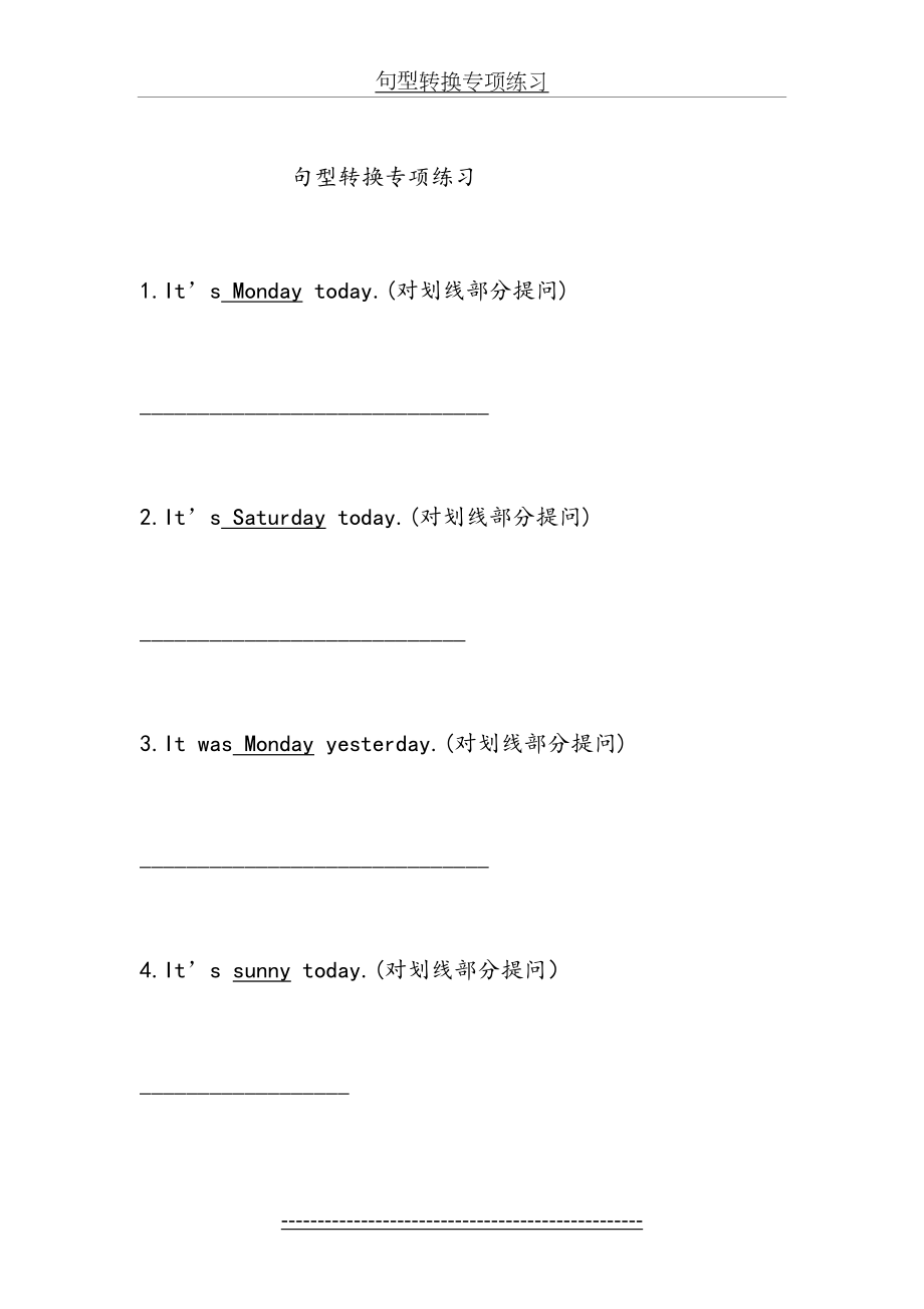 六年级英语总复习句型转换专项练习(pep).doc_第2页