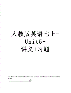 人教版英语七上-Unit5-讲义+习题.doc