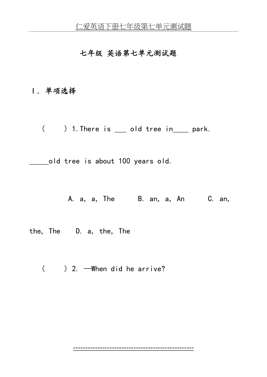 仁爱英语下册七年级第七单元测试题.doc_第2页