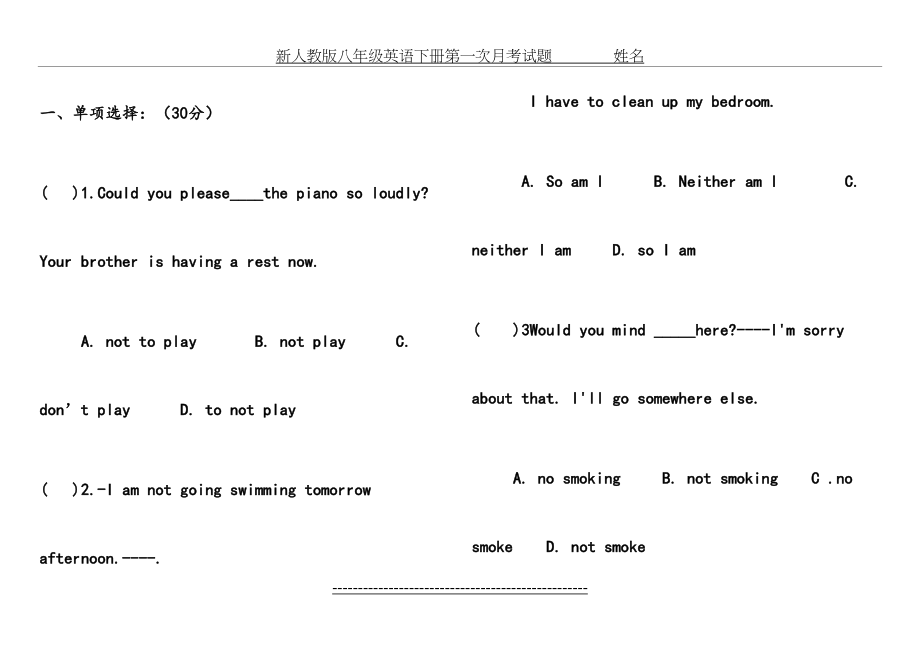 八年级英语下册1-3单元测试题.doc_第2页