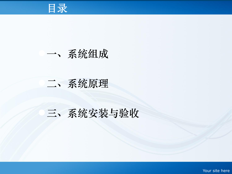 CEMS原理.ppt_第2页