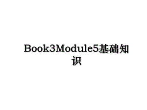 Book3Module5基础知识.ppt