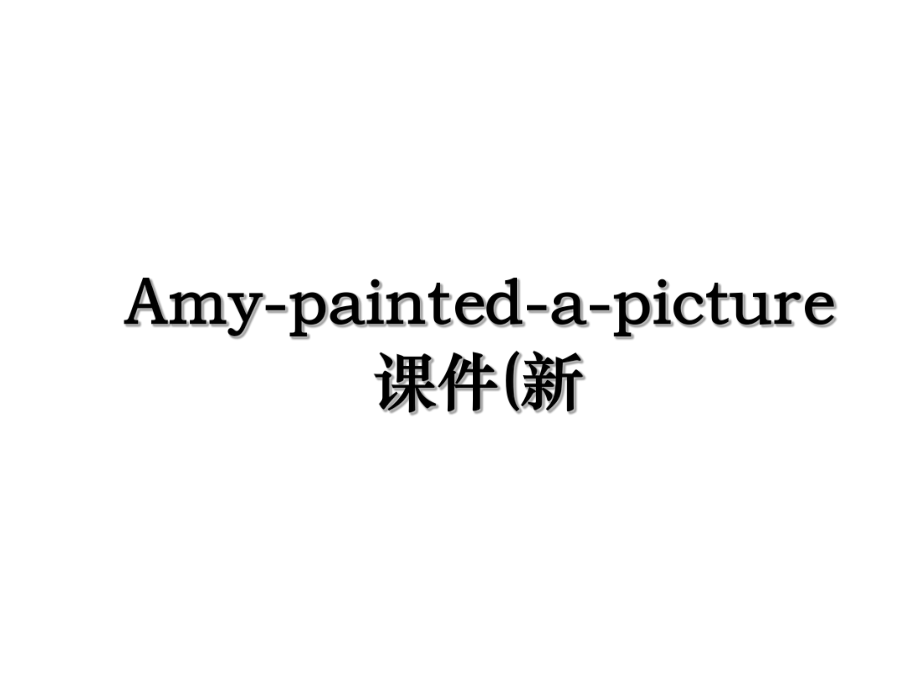 Amy-painted-a-picture课件(新.ppt_第1页