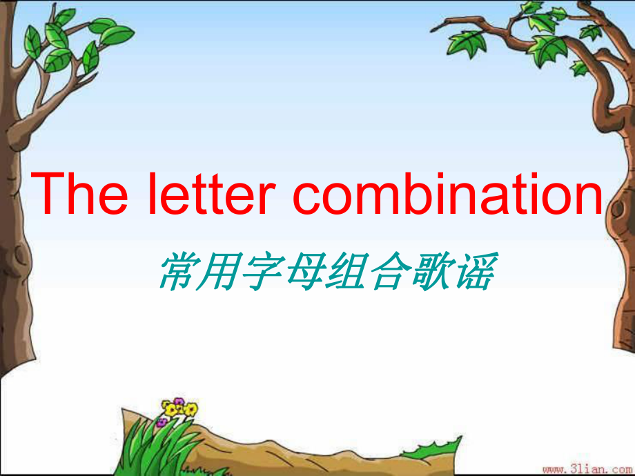 单词中字母组合的音标读音ppt课件.ppt_第2页