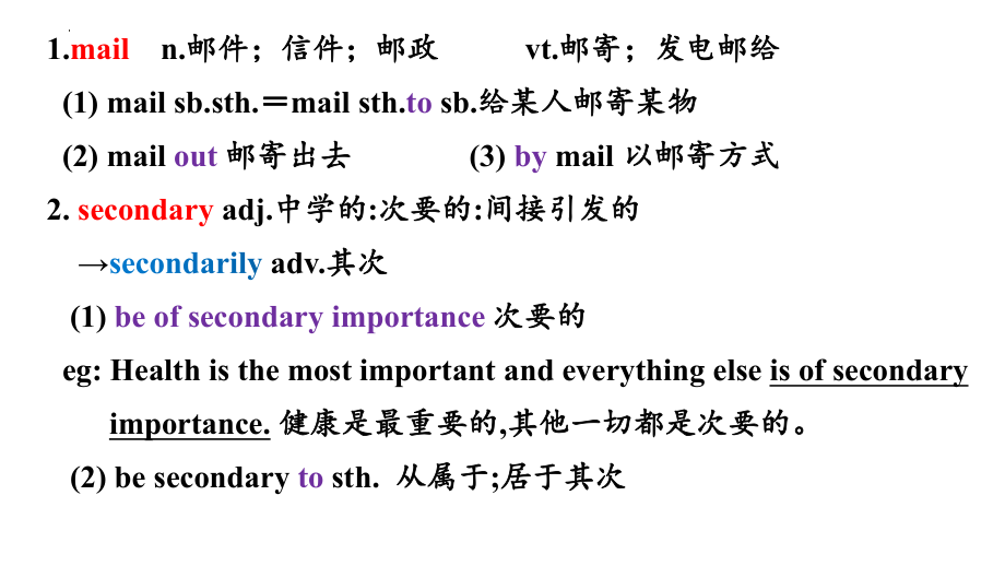 Unit4Sharing-Wordsandexpressions课件--高中英语人教版（2019）·选择性必修第四册.pptx_第2页