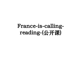 France-is-calling-reading-(公开课).ppt