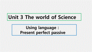 Unit3TheworldofScienceUsinglanguage（Presentperfectpassive）课件--高中英语外研版（2019）必修第三册.pptx