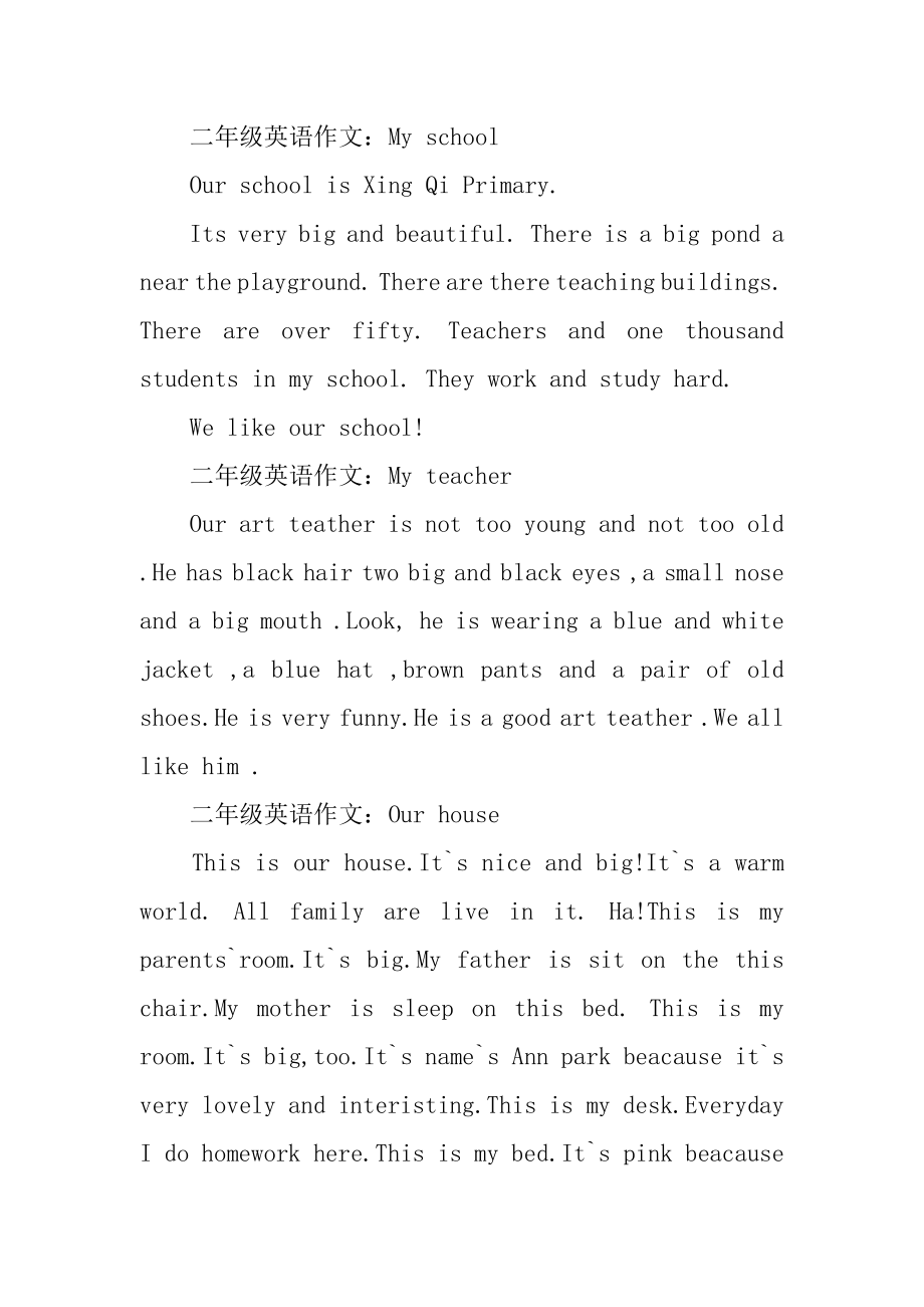 小学二年级英语作文汇总.docx_第2页