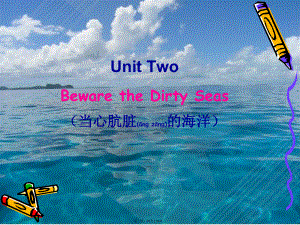 最新Beware the Dirty Seas(共74张PPT课件).pptx