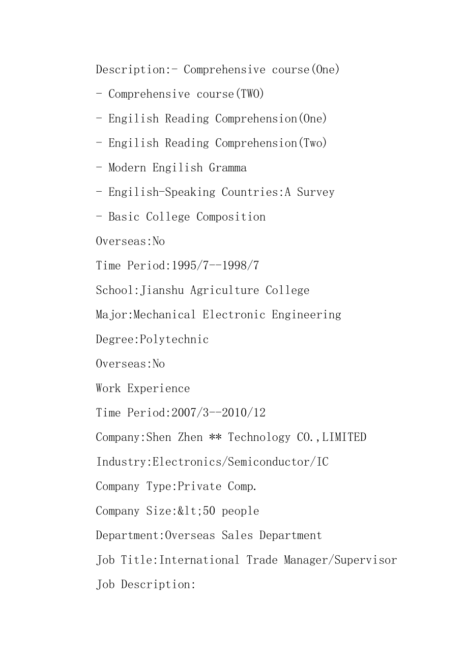 外贸业务员英文求职简历汇总.docx_第2页