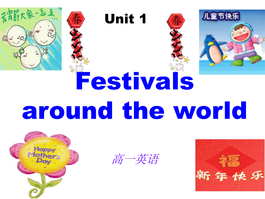 Festivals-around-the-world-课件.ppt_第2页