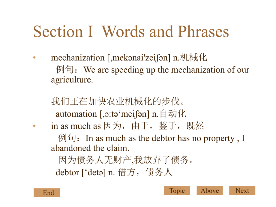 《机电专业英语》PPT课件.ppt_第2页