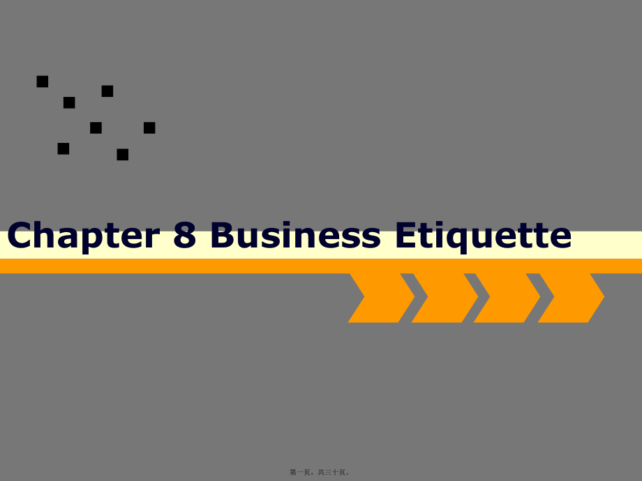 最新Business Etiquette(共30张PPT课件).pptx_第1页