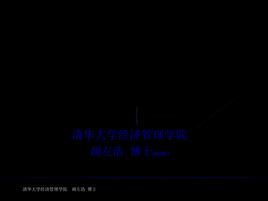 最新21广告、销售促进和公共关系(共60张ppt课件).pptx_第1页